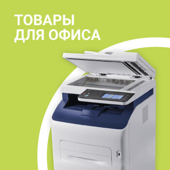ofis