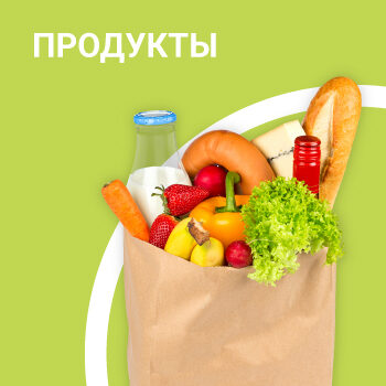 produkty